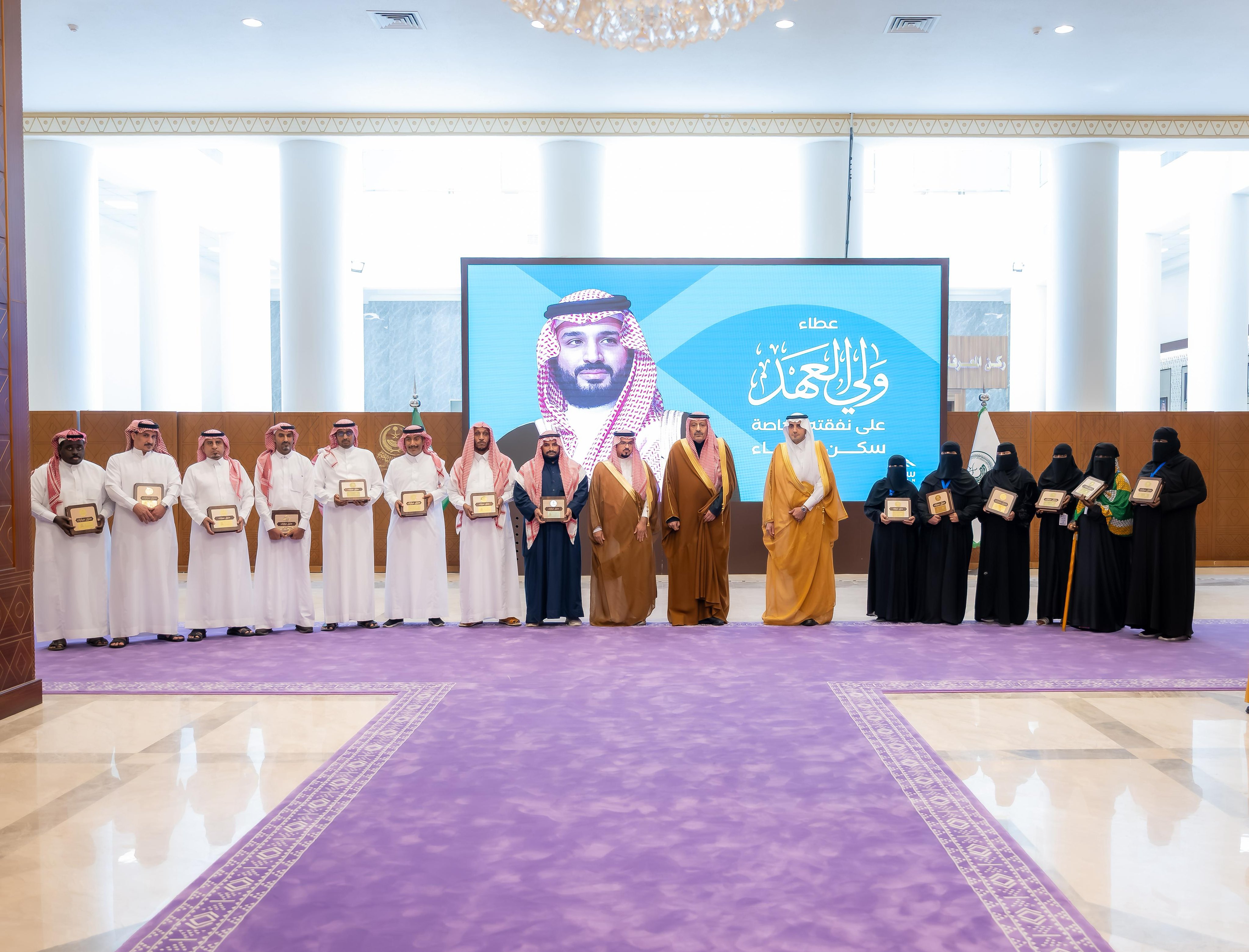 Governor of Al-Baha Sponsors Home Ownership Empowerment for Eligible Families